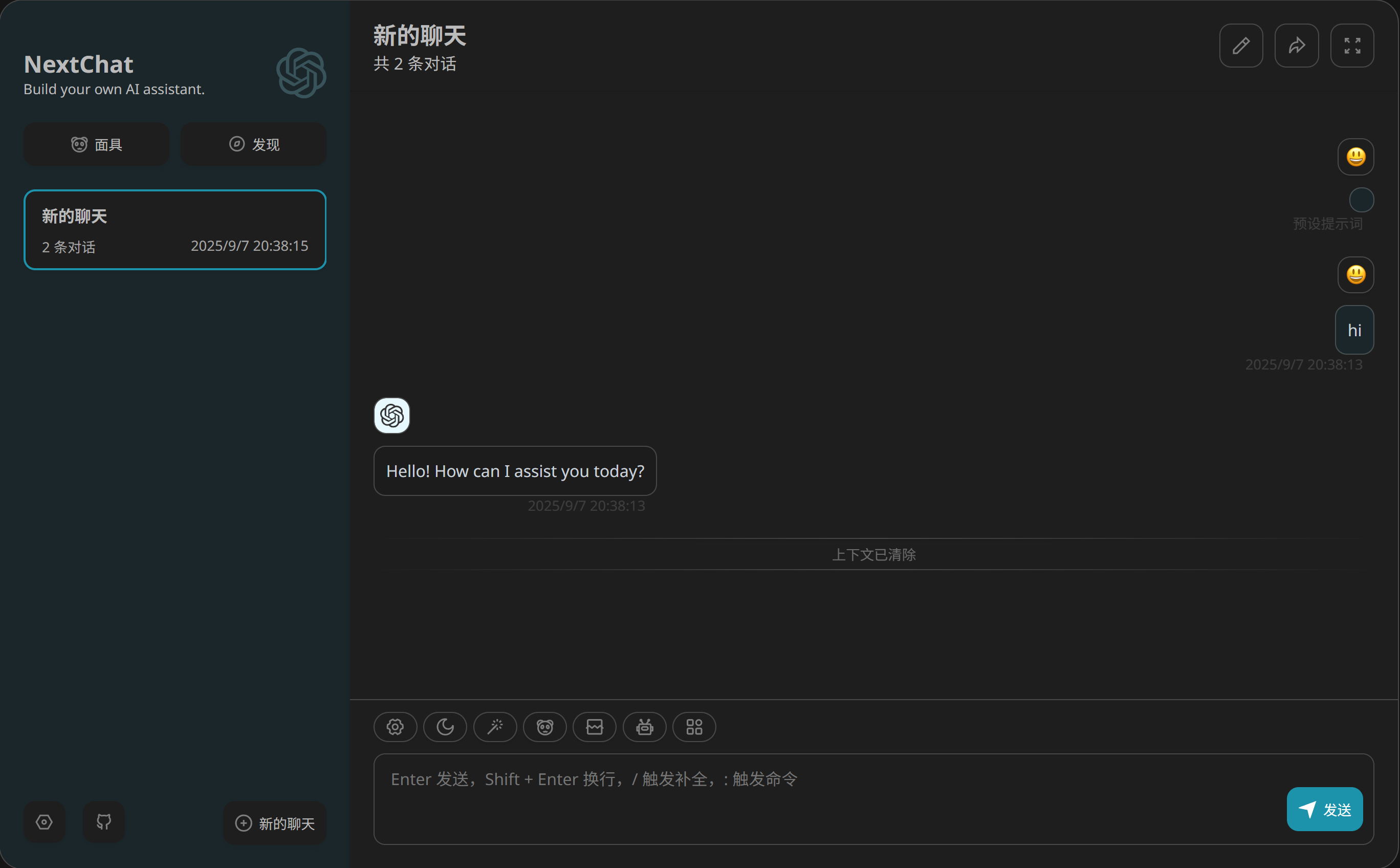 清华大学AI实验室